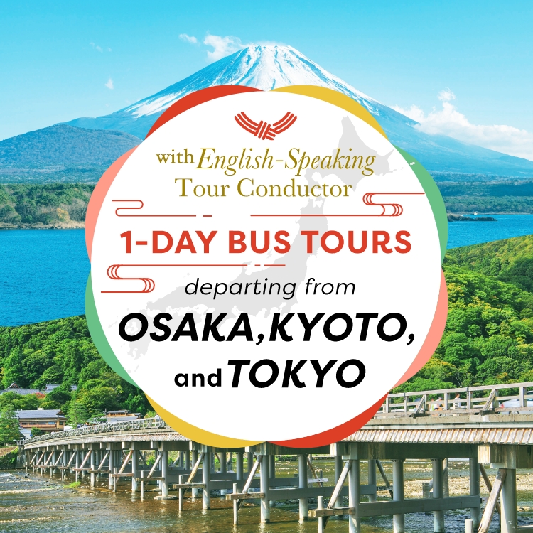 With English-speaking tour conductor! 1-day bus tours departing from Osaka, Kyoto, and Tokyo